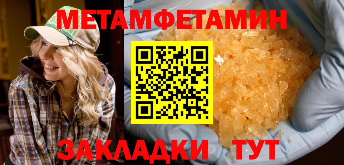 Амфетамин VHQ  Amphetamine  Артёмовский  Вход с VPN 
