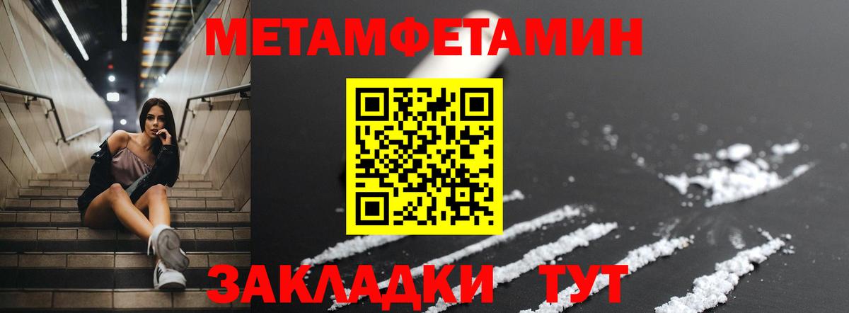 АМФ Premium Артёмовский