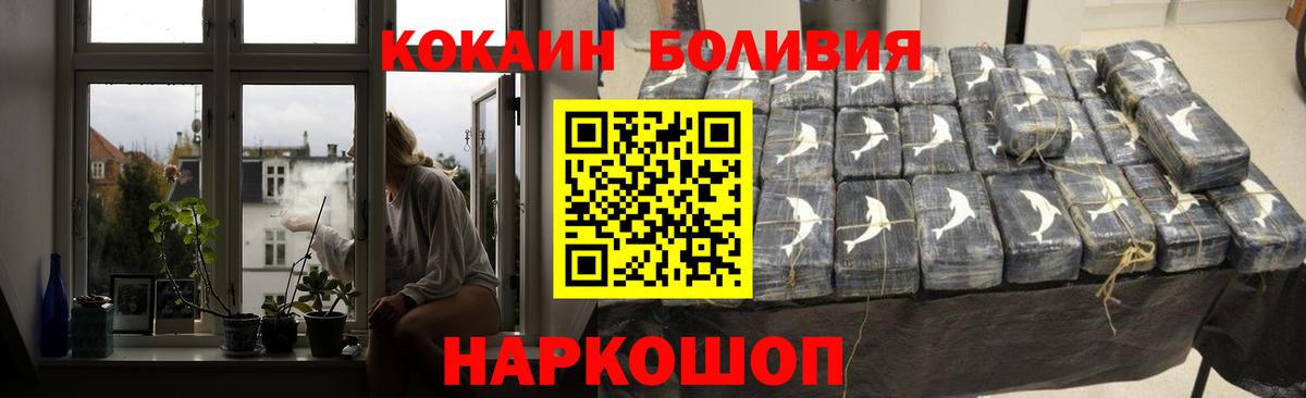 COCAIN FishScale Артёмовский