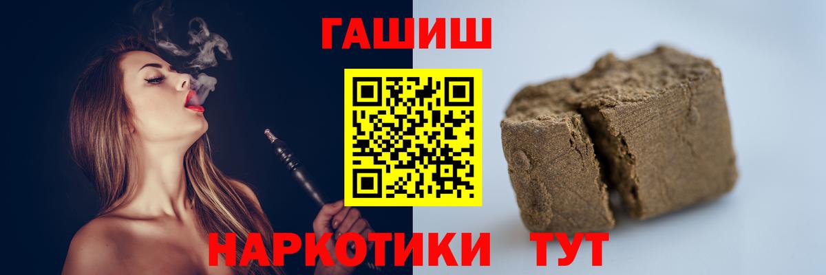 Гашиш ice o lator Артёмовский