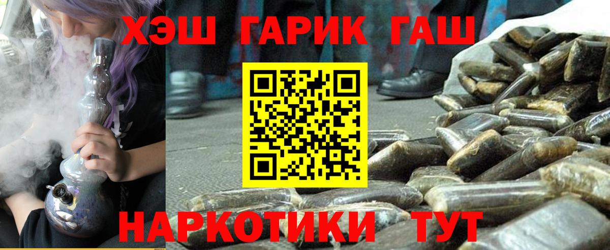 Артёмовский  наркотики  ГАШИШ Premium  Вход с VPN  ГАШ Изолятор  Гашиш 