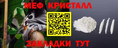 твердый Северобайкальск