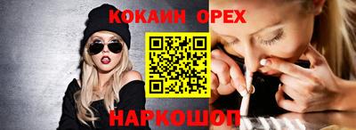 твердый Северобайкальск