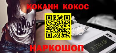 кокаин колумбия Севастополь