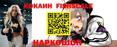 кокаин колумбия Севастополь