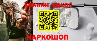 твердый Северобайкальск