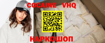героин Свободный