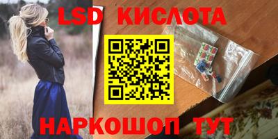 кокаин колумбия Севастополь