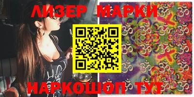 кокаин колумбия Севастополь