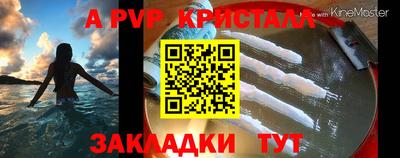 твердый Северобайкальск