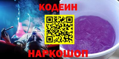кокаин колумбия Севастополь