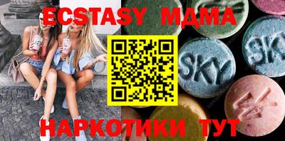 кокаин колумбия Севастополь