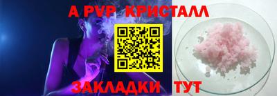твердый Северобайкальск