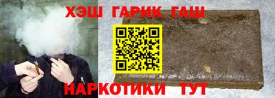 твердый Северобайкальск
