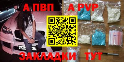 твердый Северобайкальск
