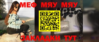 твердый Северобайкальск