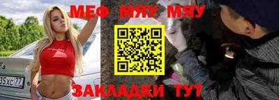 твердый Северобайкальск