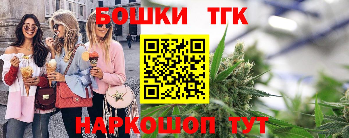 Канабис семена Артёмовский